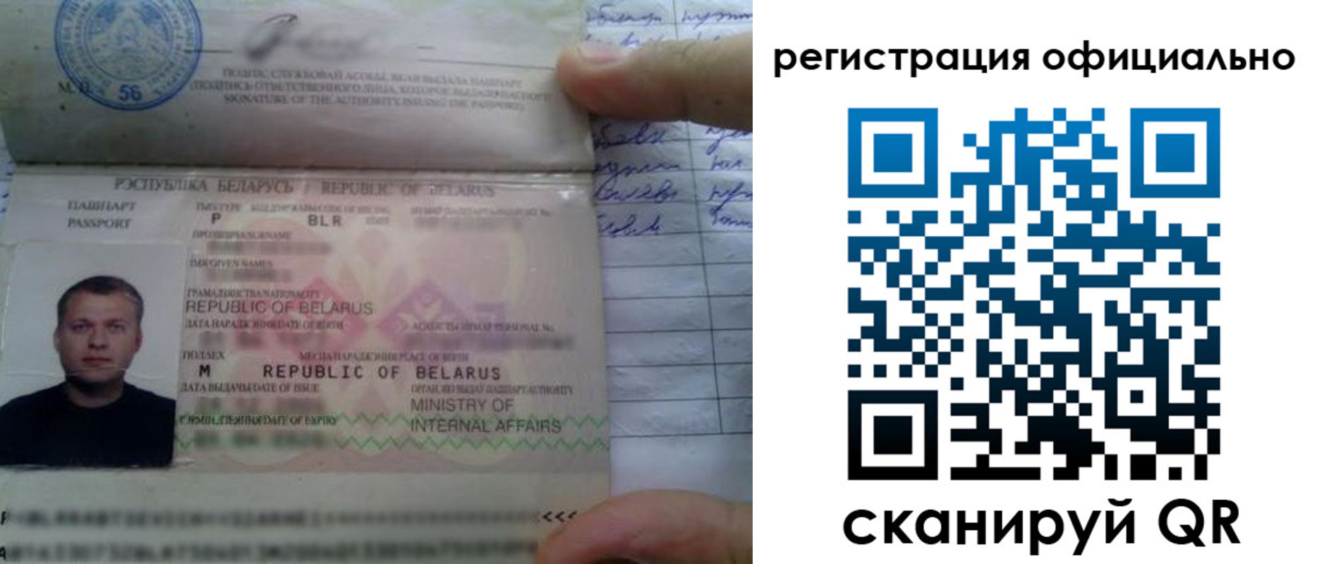 прописка для школы в Кремёнках
