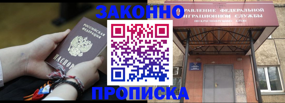 регистрация для дет. сада в Кремёнках