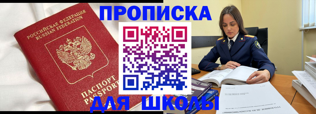 временная регистрация собственник в Кремёнках