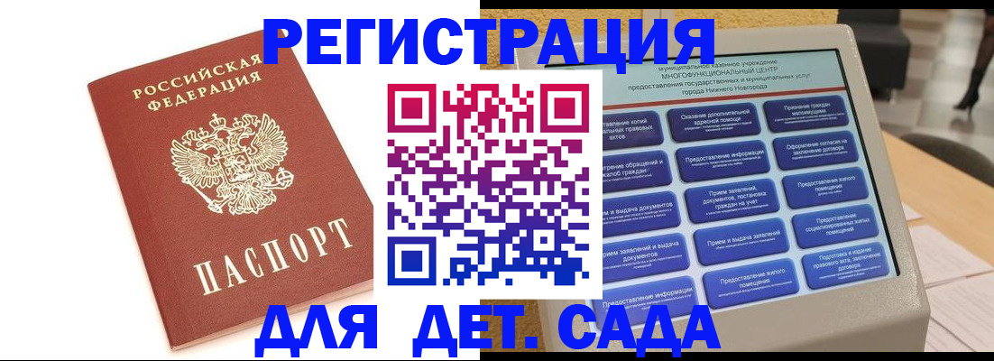 временная регистрация недорого в Кремёнках