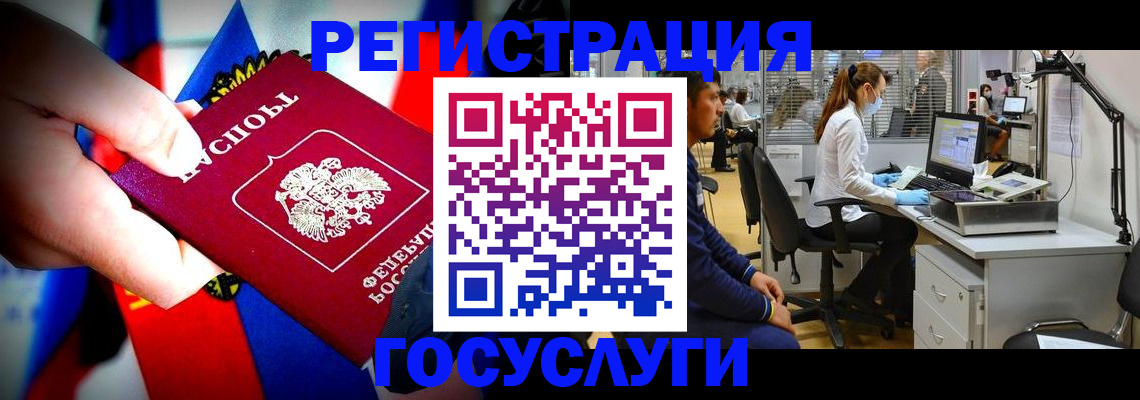 прописка законно в Кремёнках